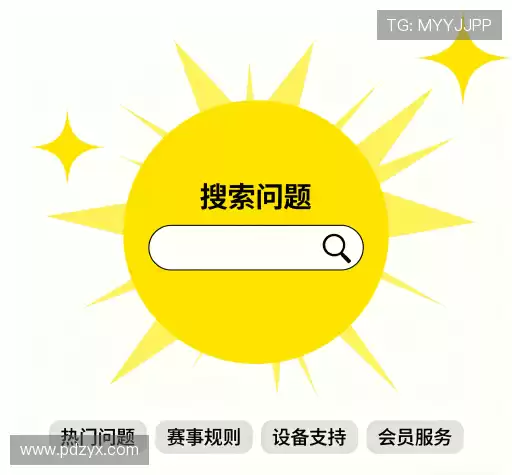 疑问解答网